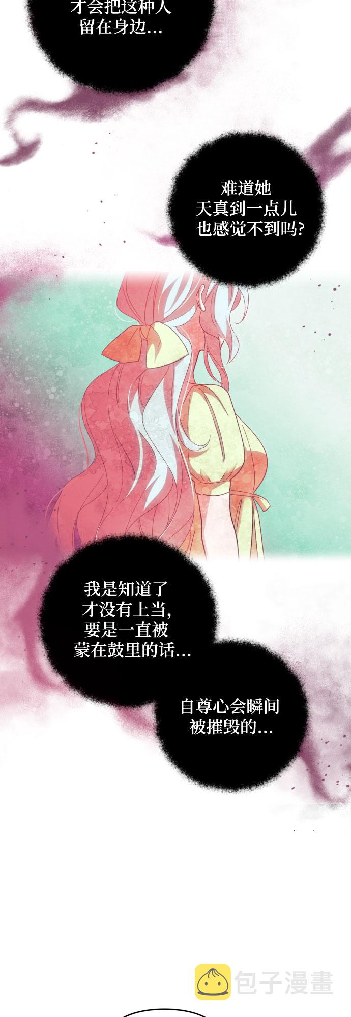 第27话34