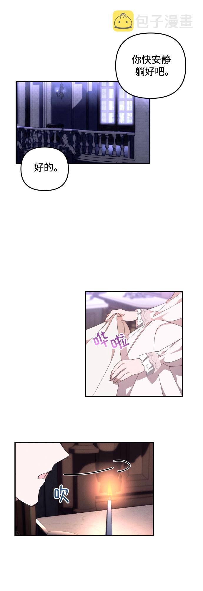 第9话19