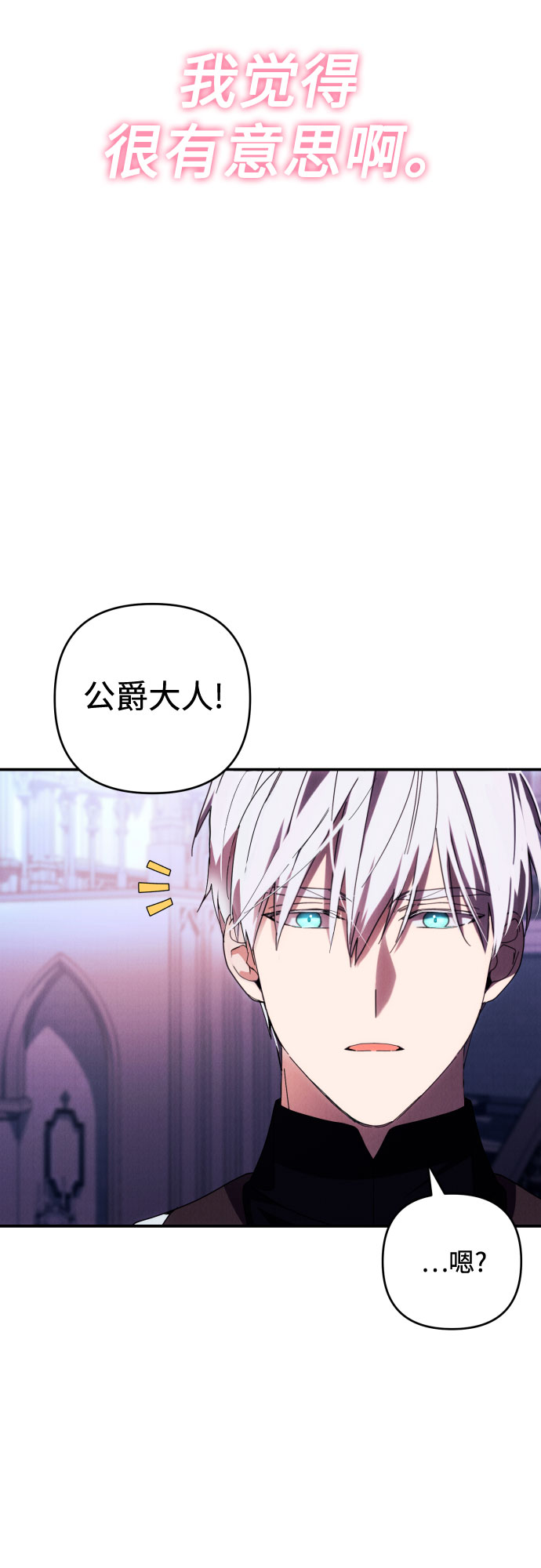 第19话51