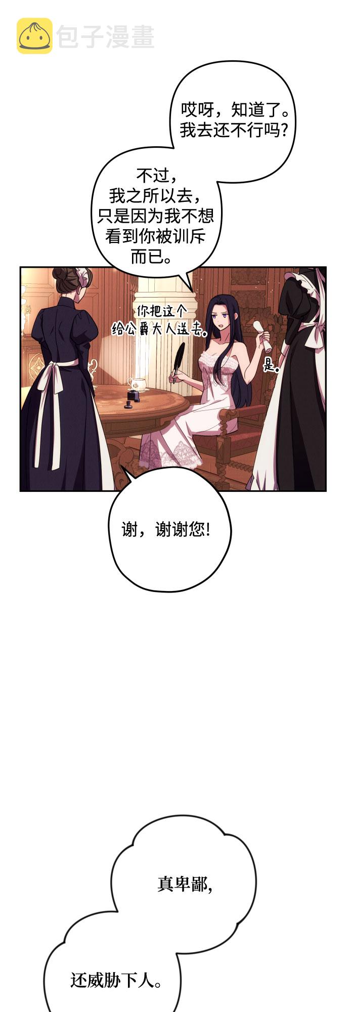 第13话52
