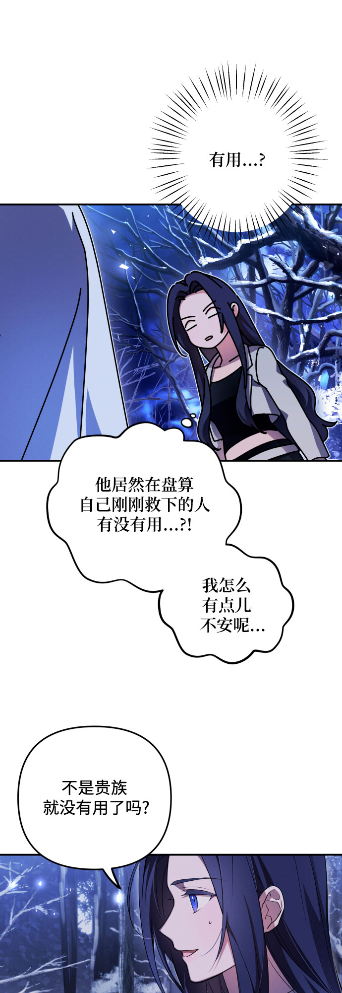 第1话78