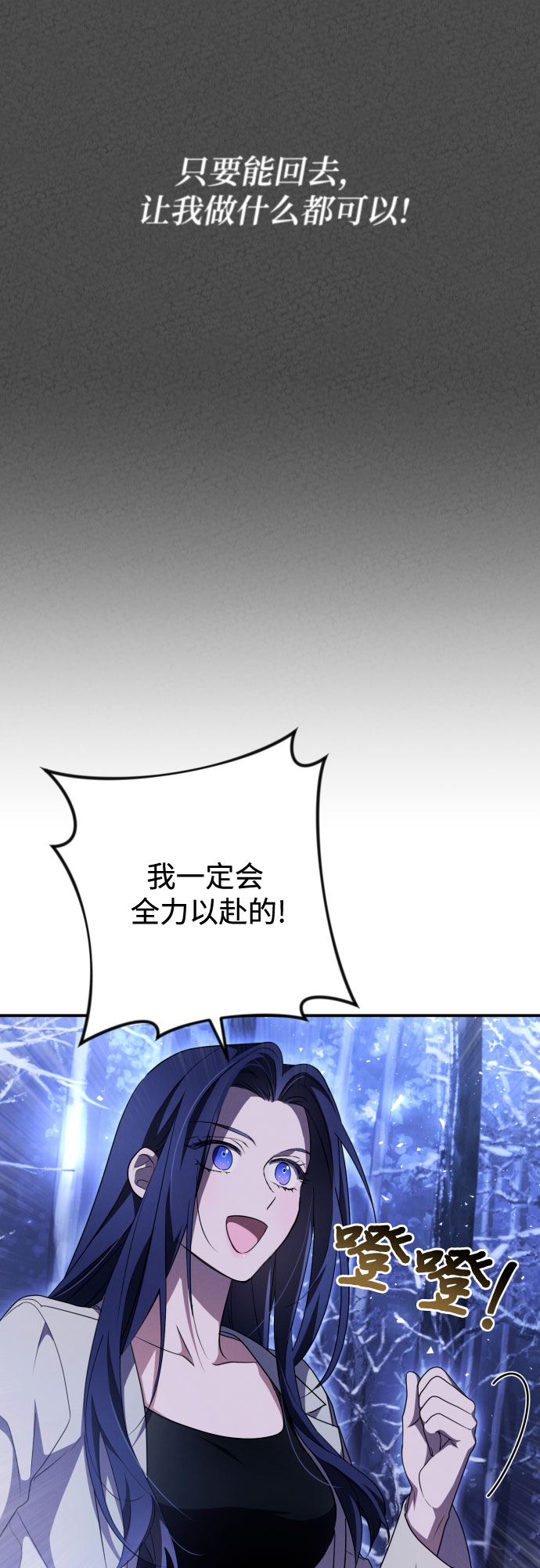 第2话50