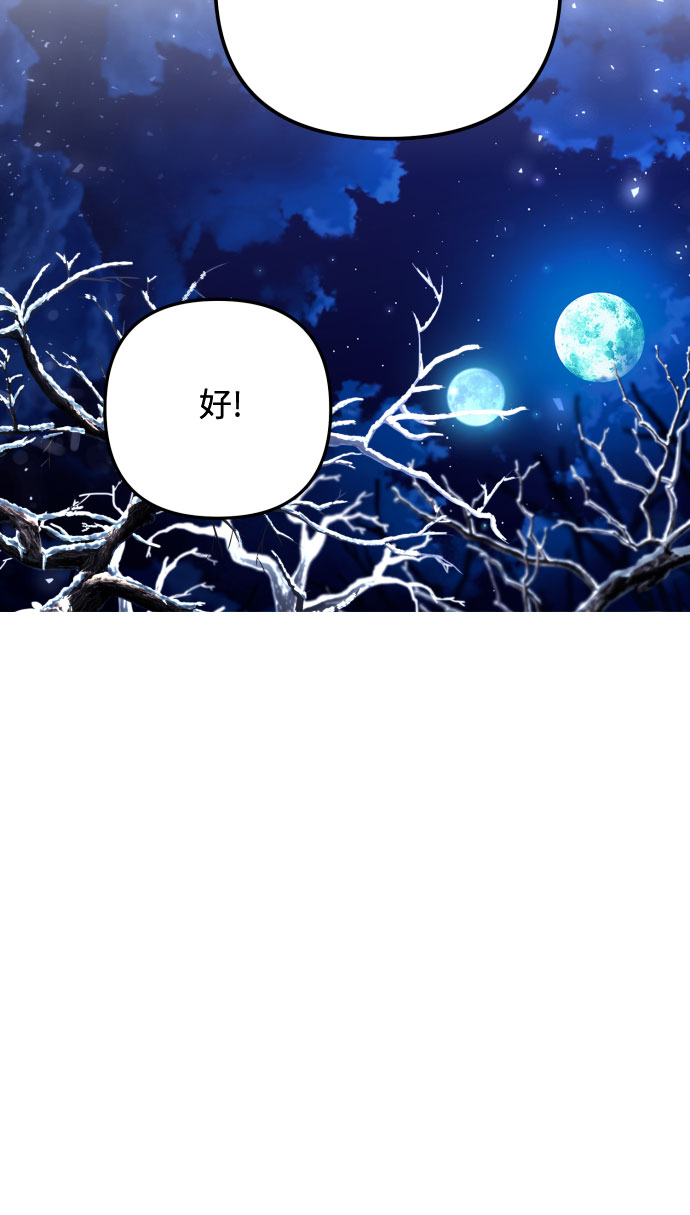 第2话52