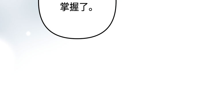 第16话17