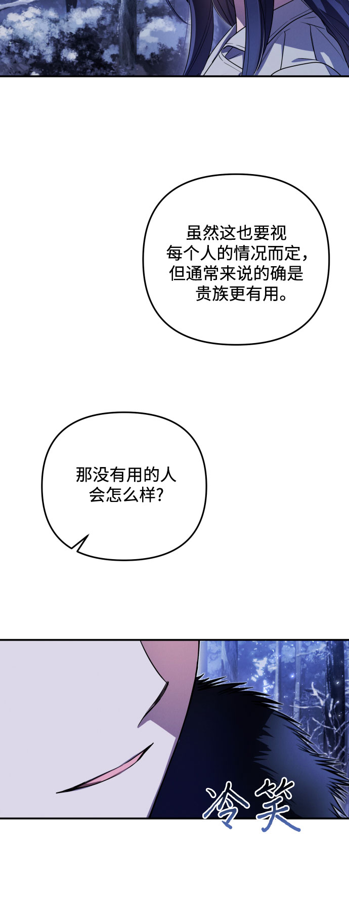 第1话79
