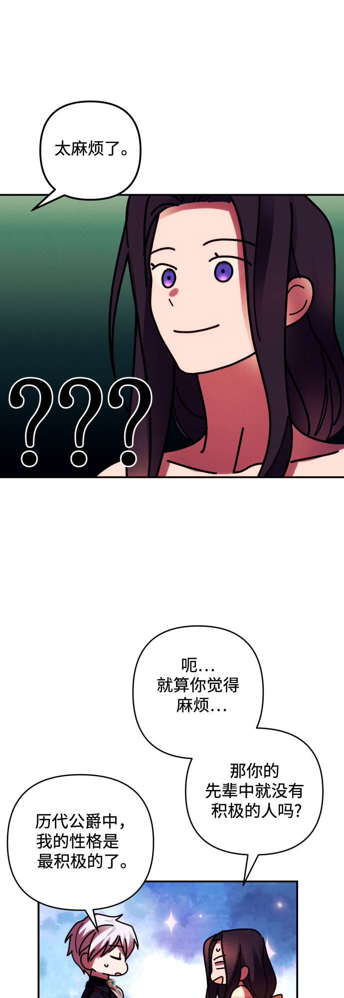 第20话35