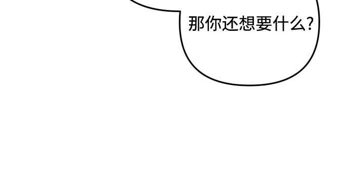 第8话50