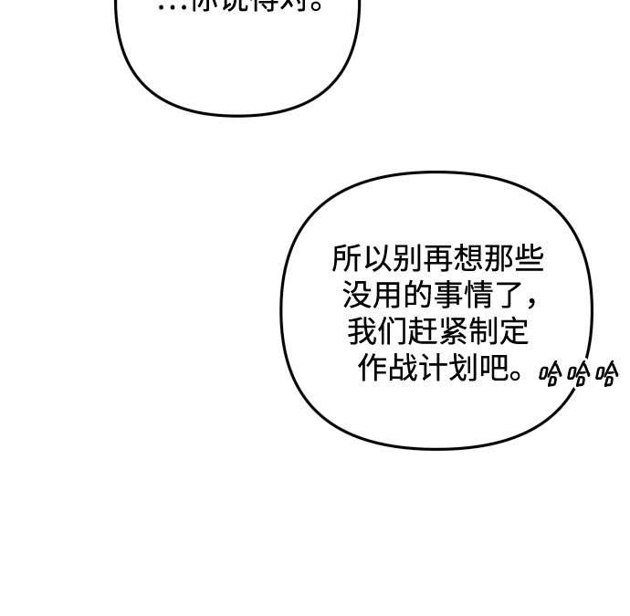 第5话64