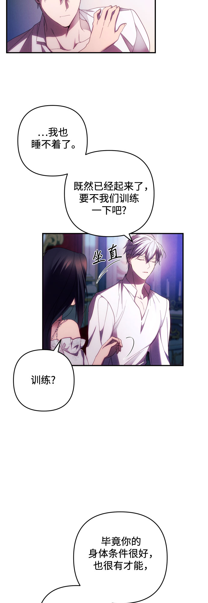 第24话50