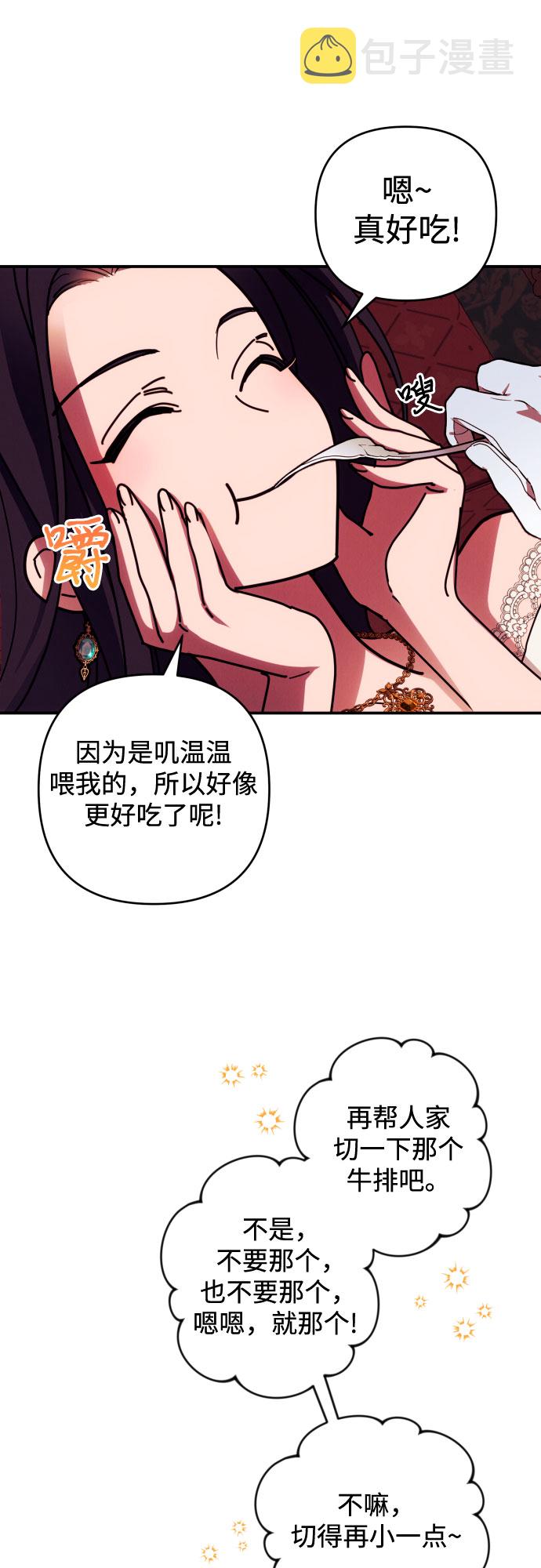 第21话26