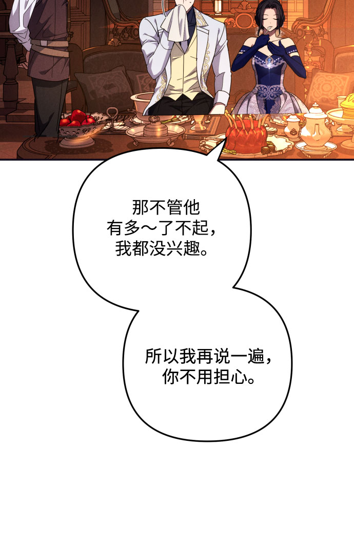 第5话52