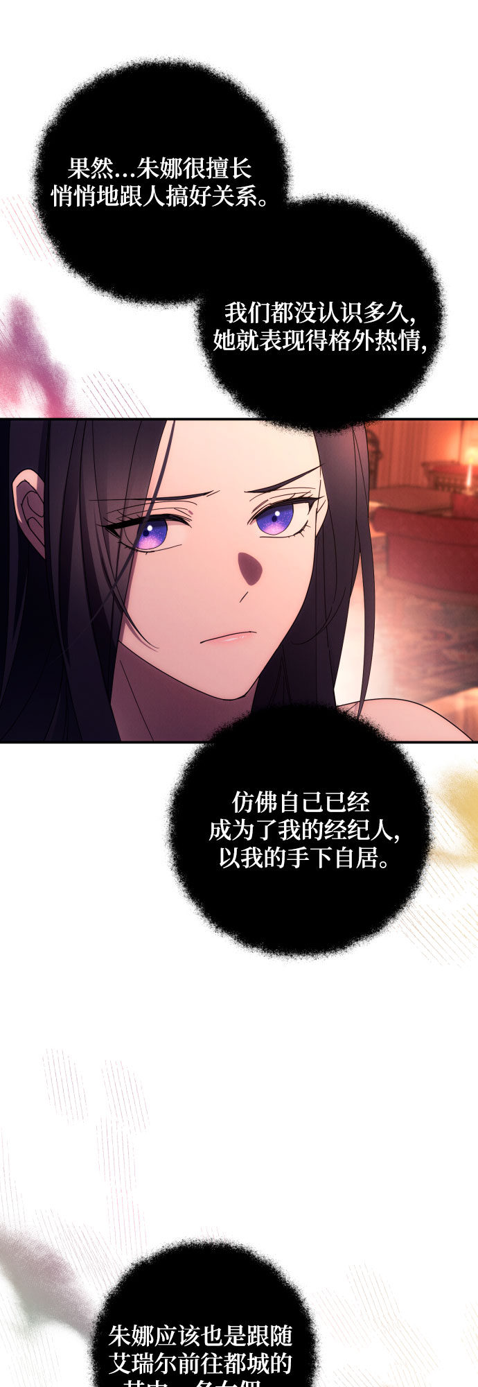 第20话7