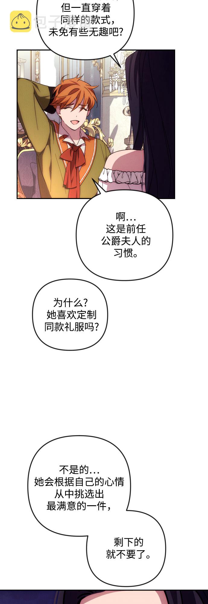 第15话49