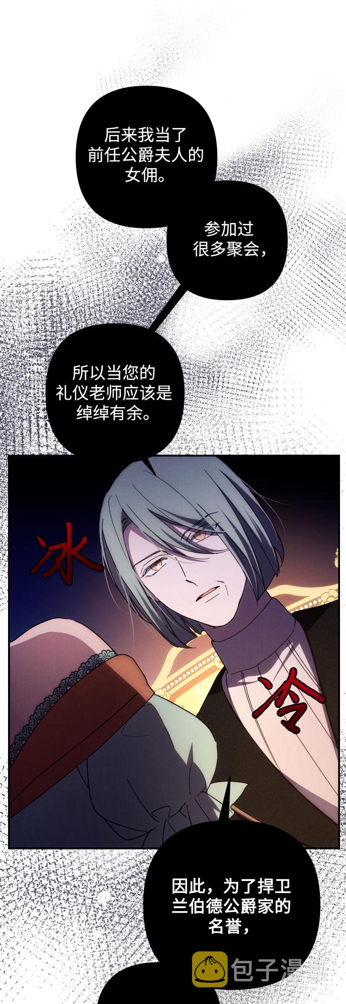 第16话25