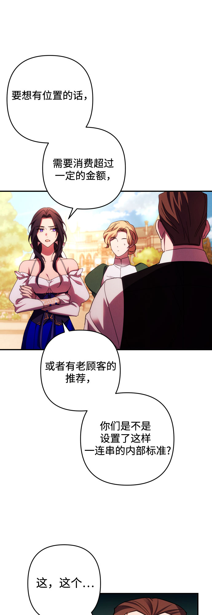 第29话28