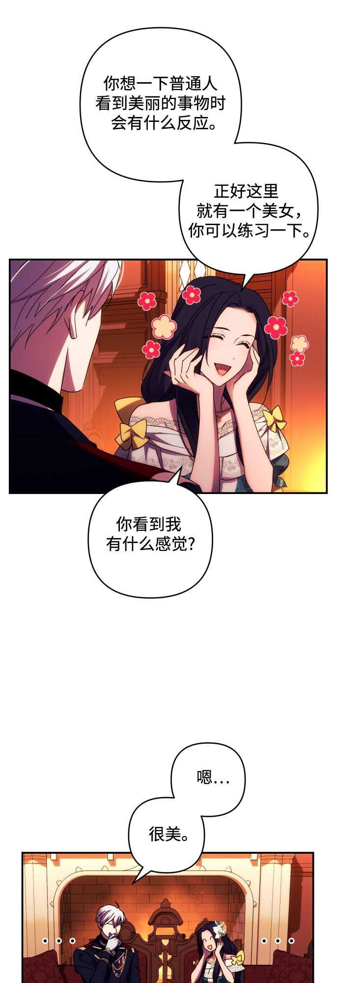 第21话41