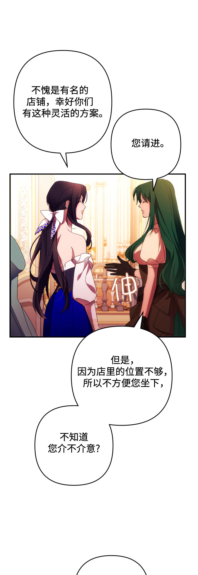 第29话48