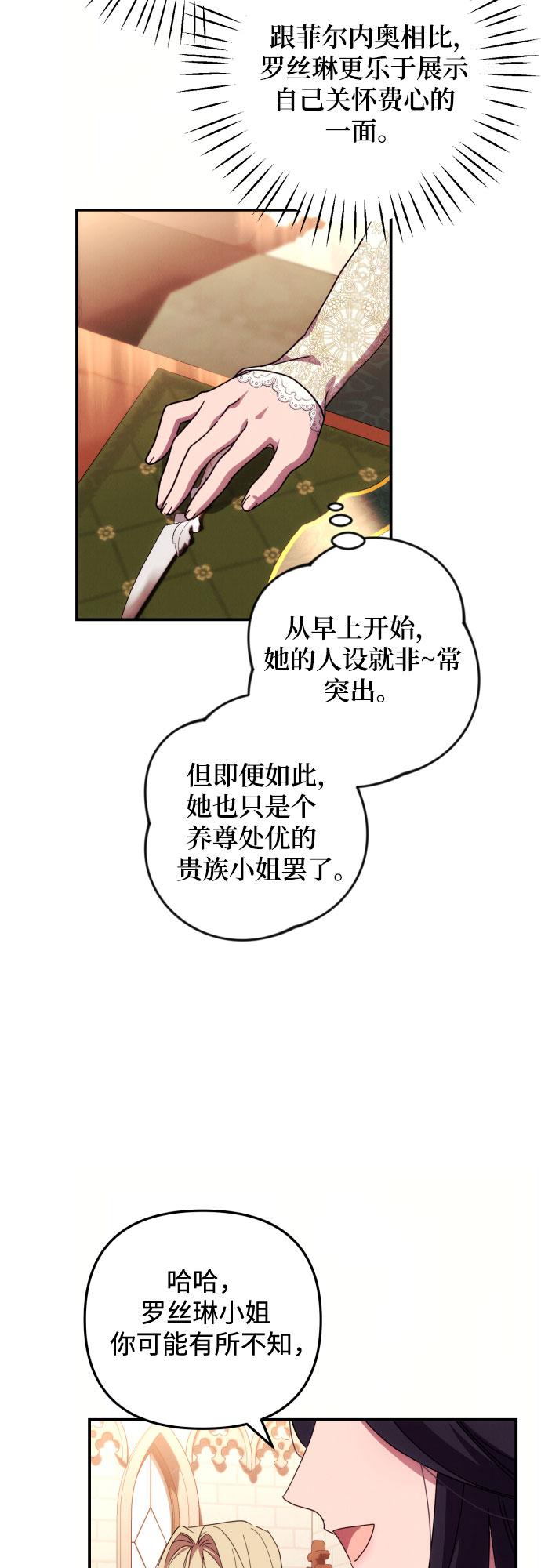 第11话56