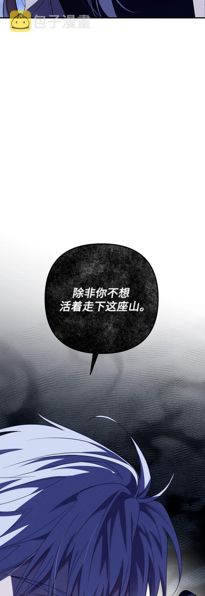 第1话81