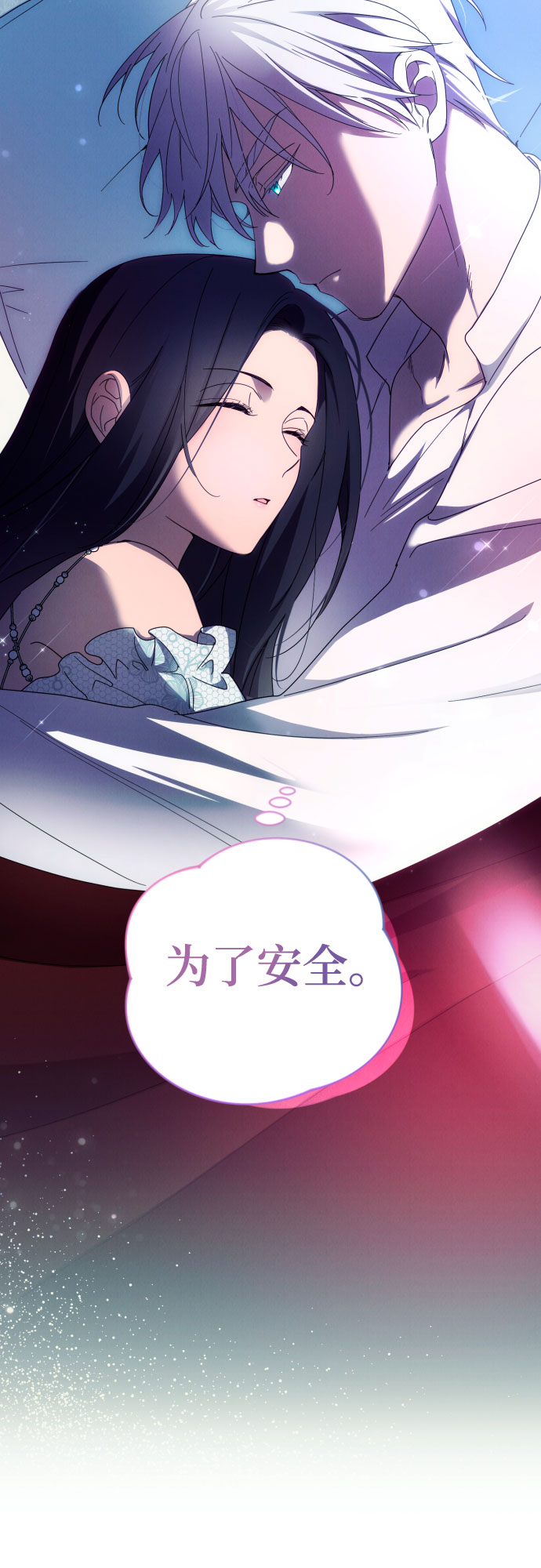第25话14