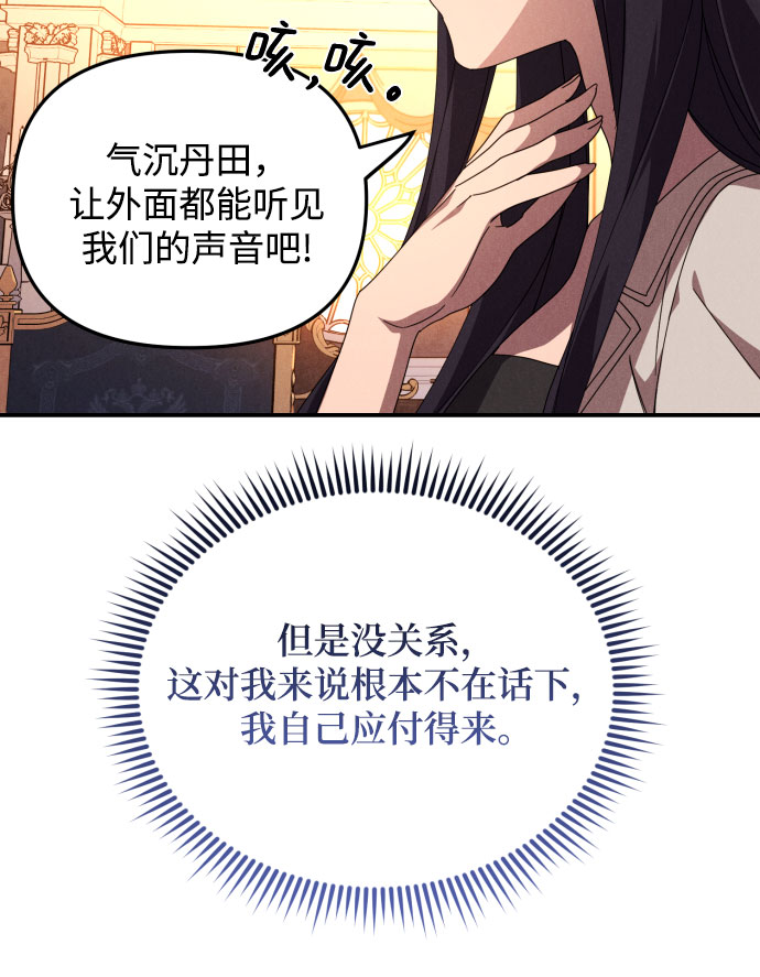 第4话34