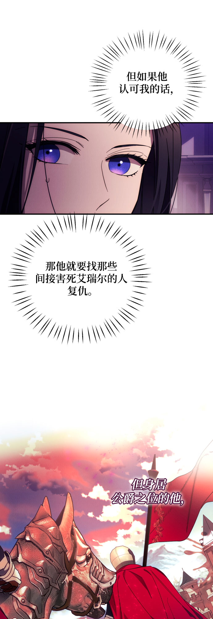 第17话42