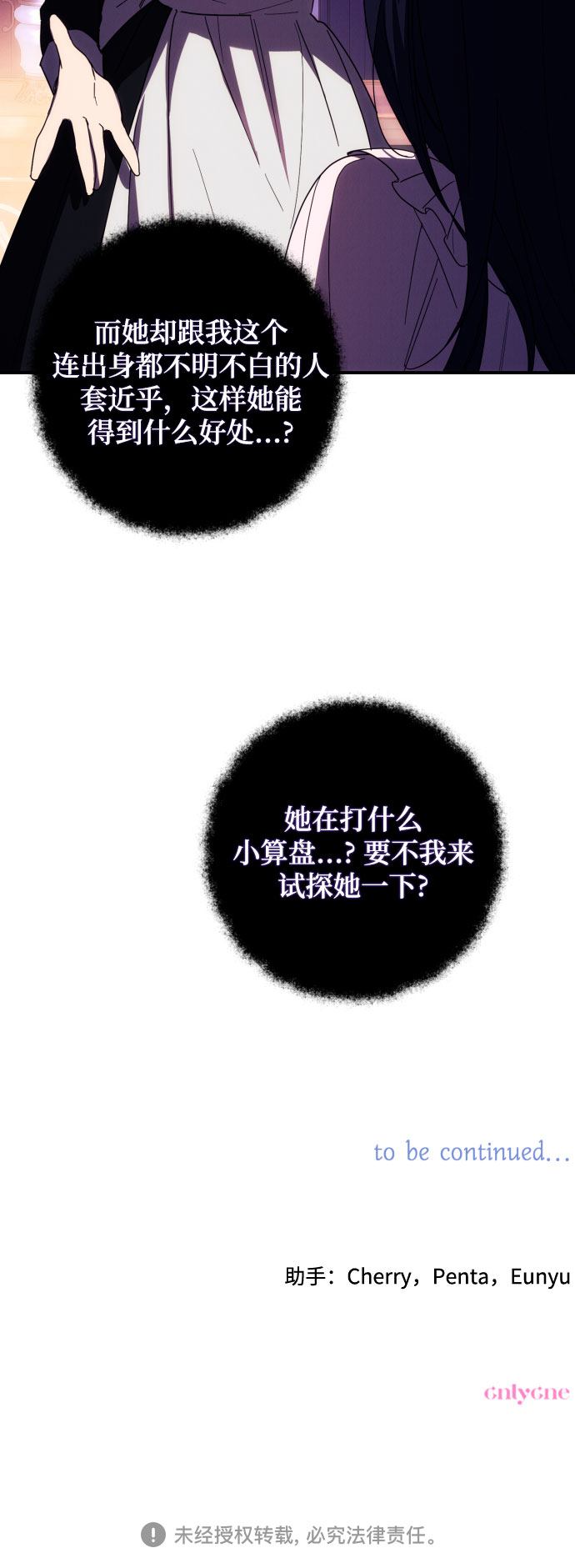 第16话63