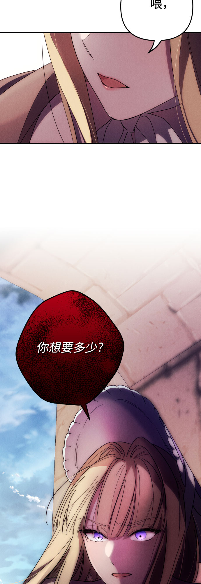 第10话58