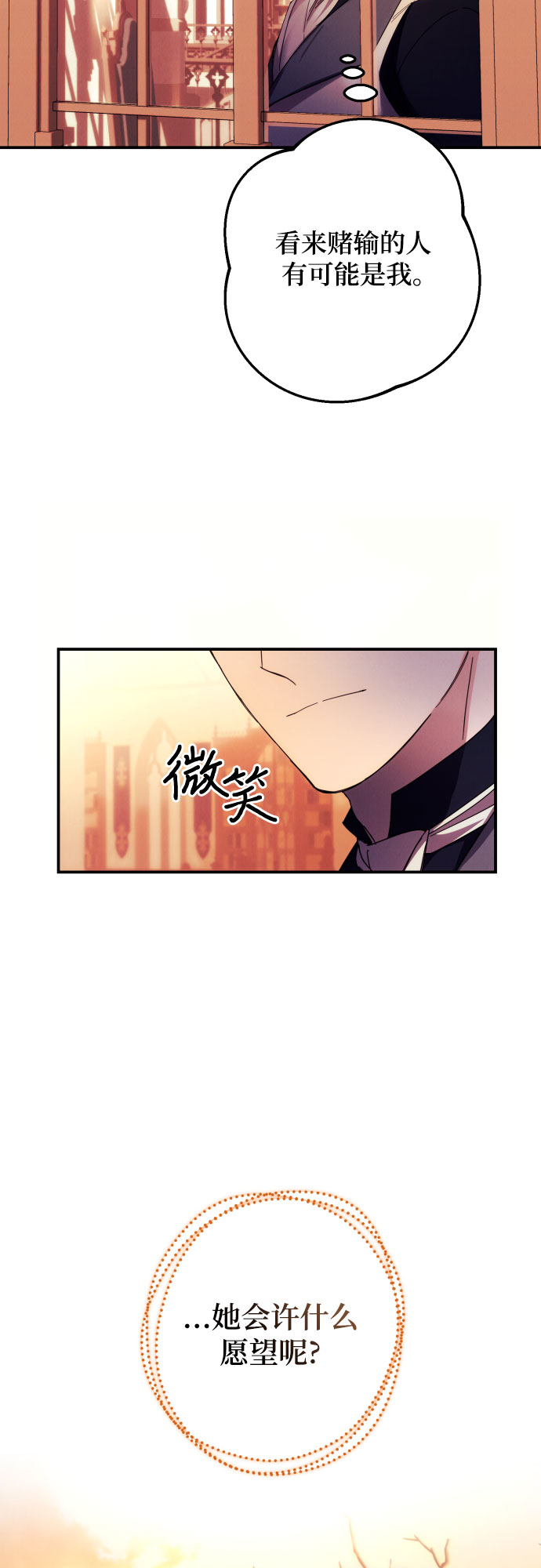 第16话58