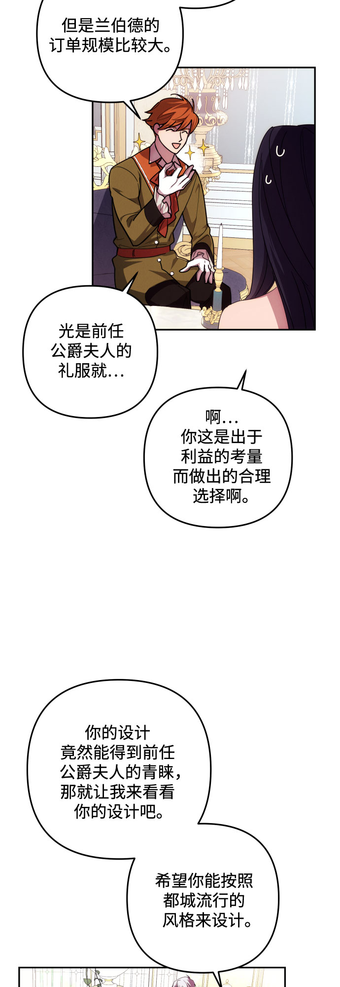 第15话45