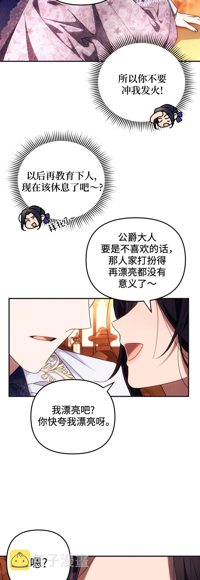 第5话27