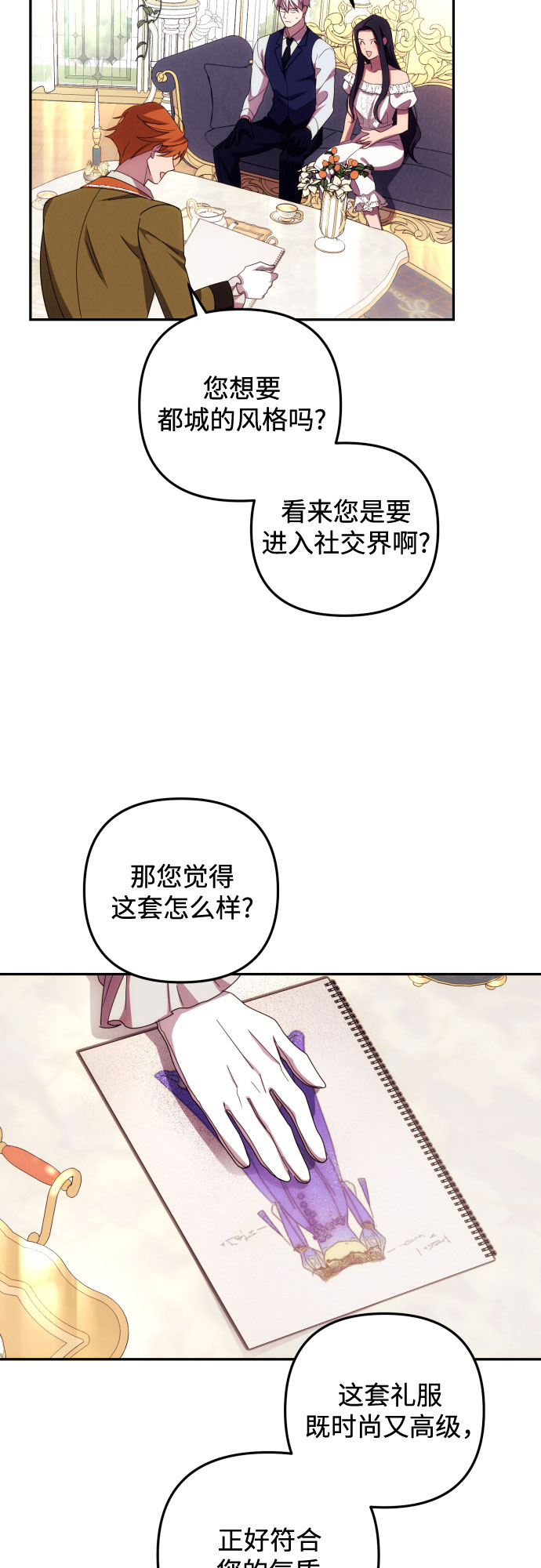 第15话50
