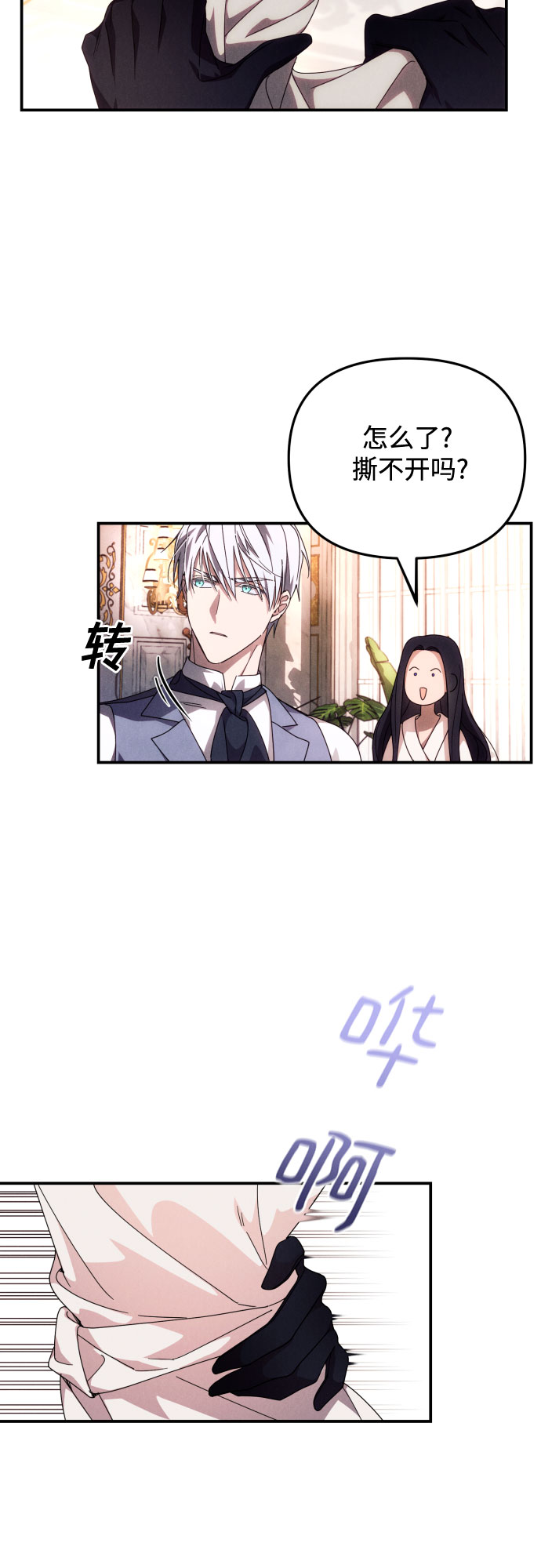 第4话57
