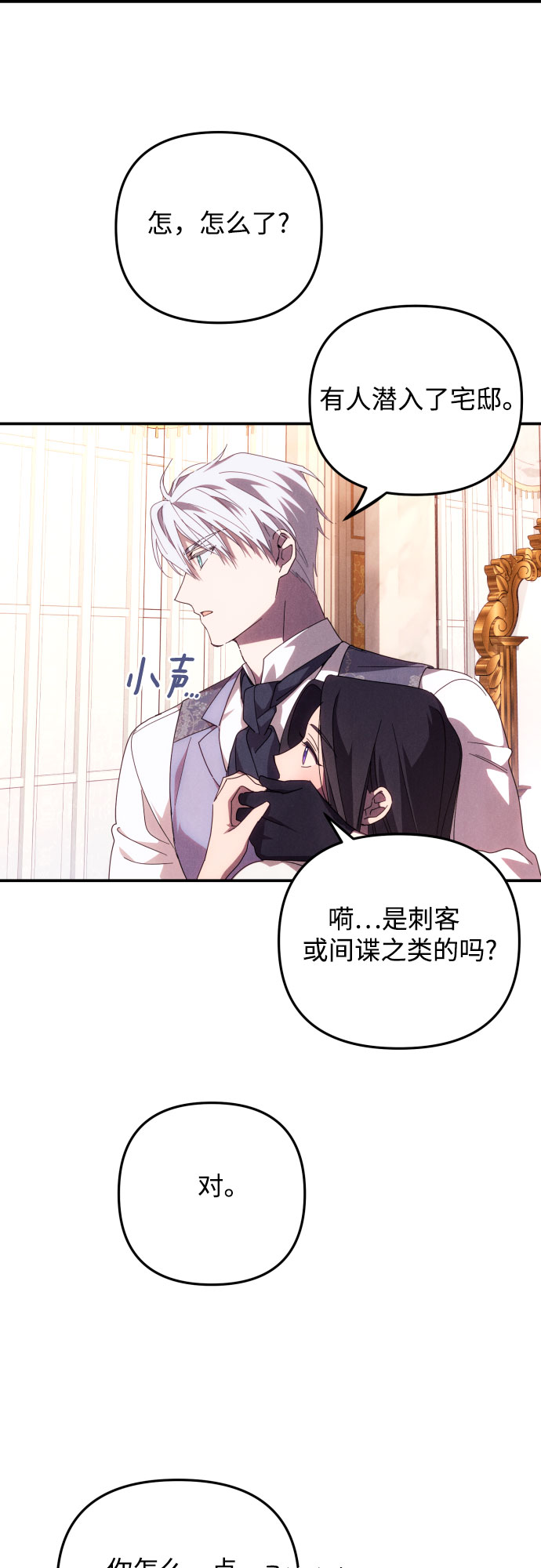 第4话60