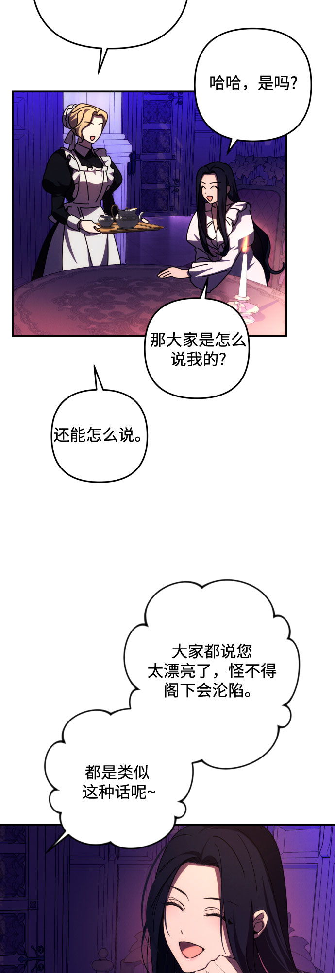 第16话61