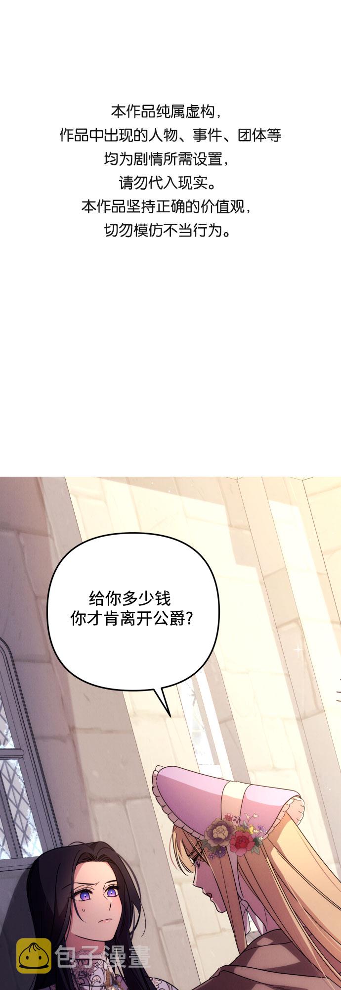 第11话0