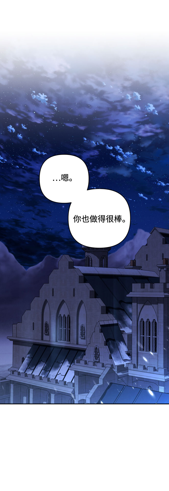 第19话58