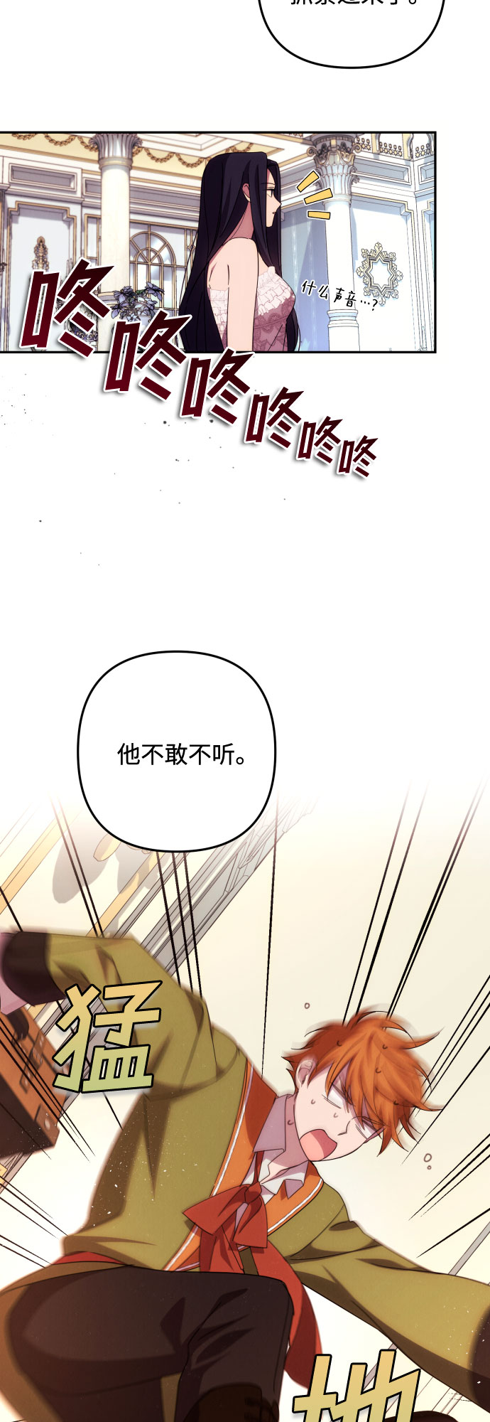 第15话23