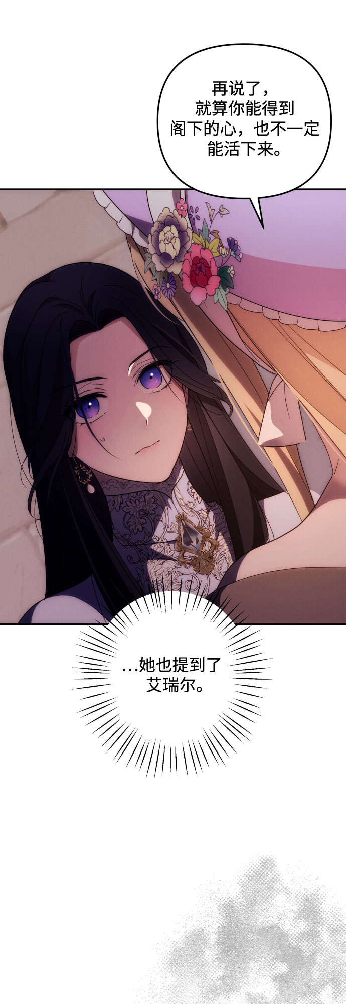 第11话24