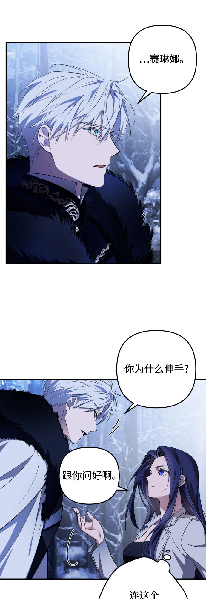 第1话67