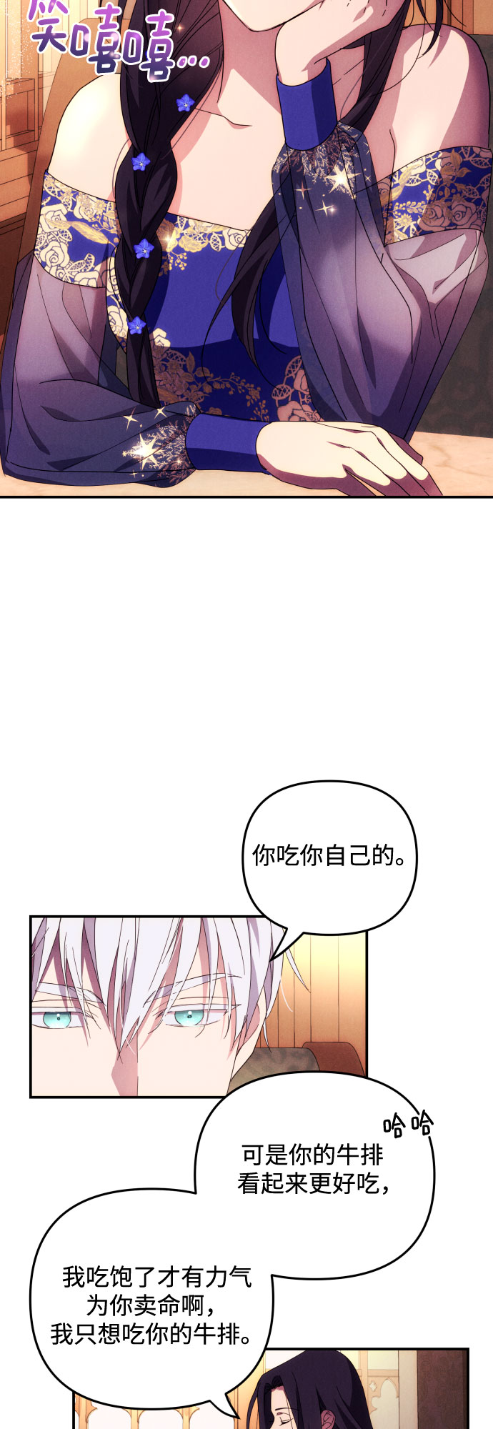 第6话56