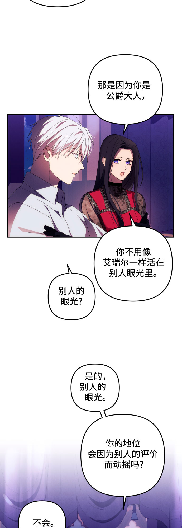 第17话51