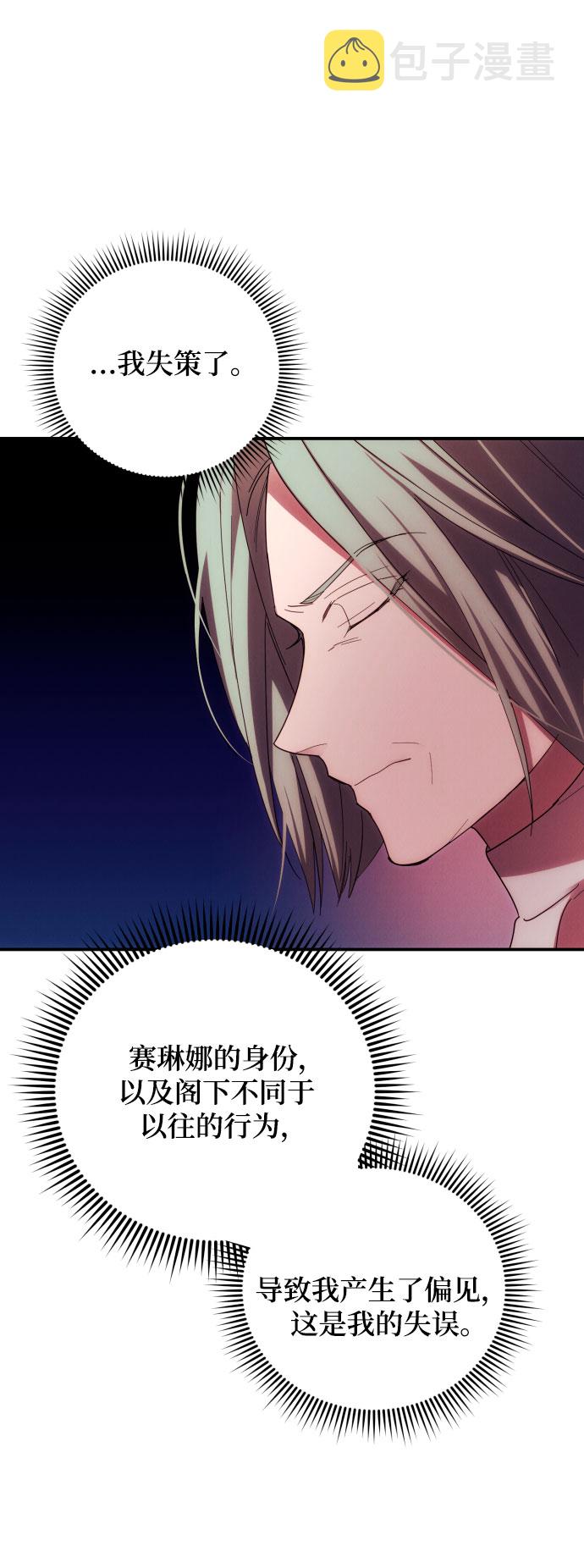 第23话27
