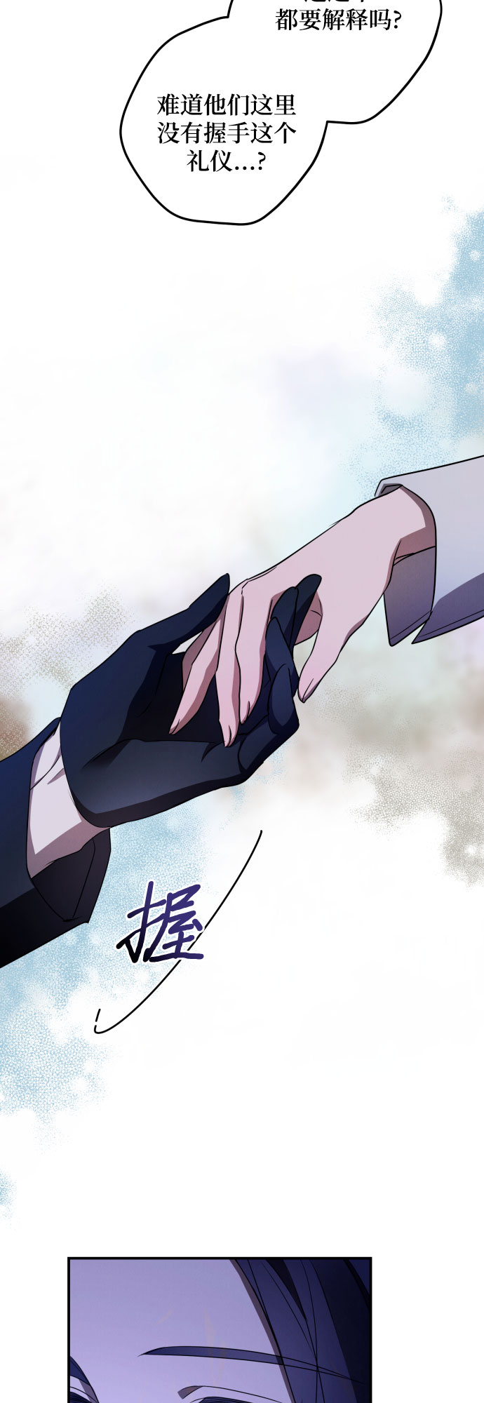 第1话68