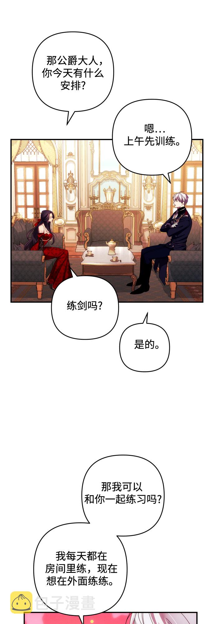 第27话24