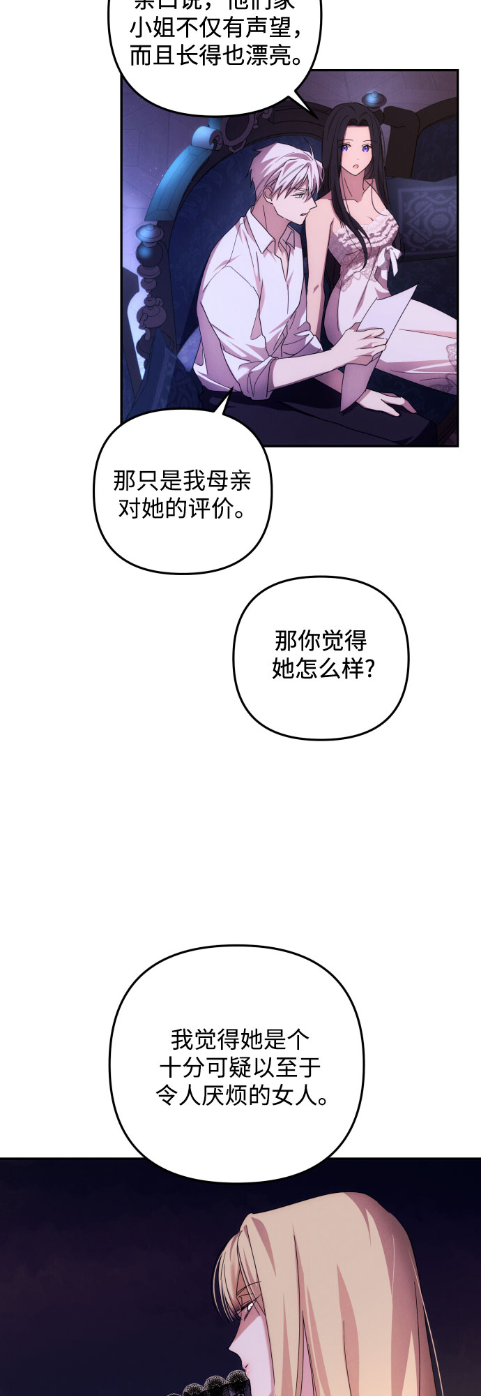 第13话10