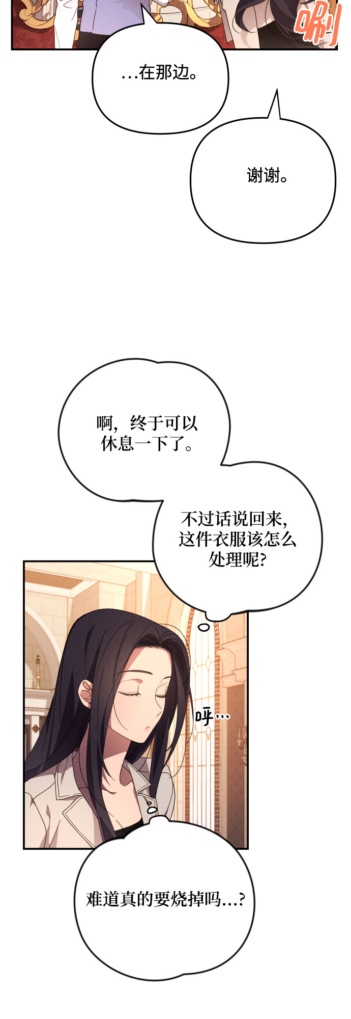 第4话43