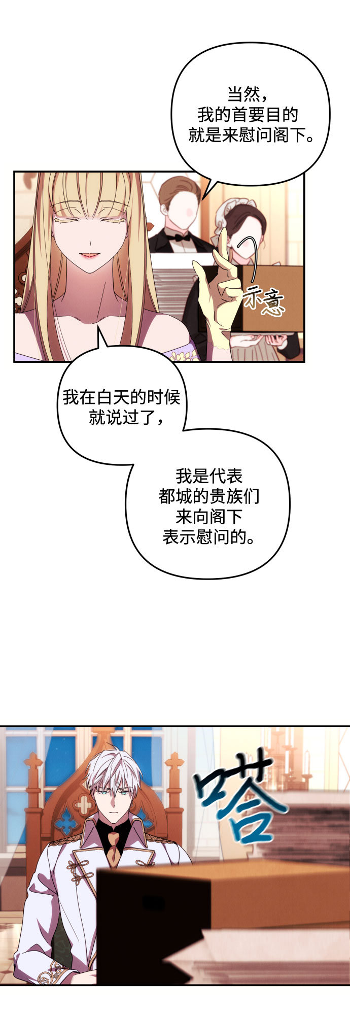 第12话22