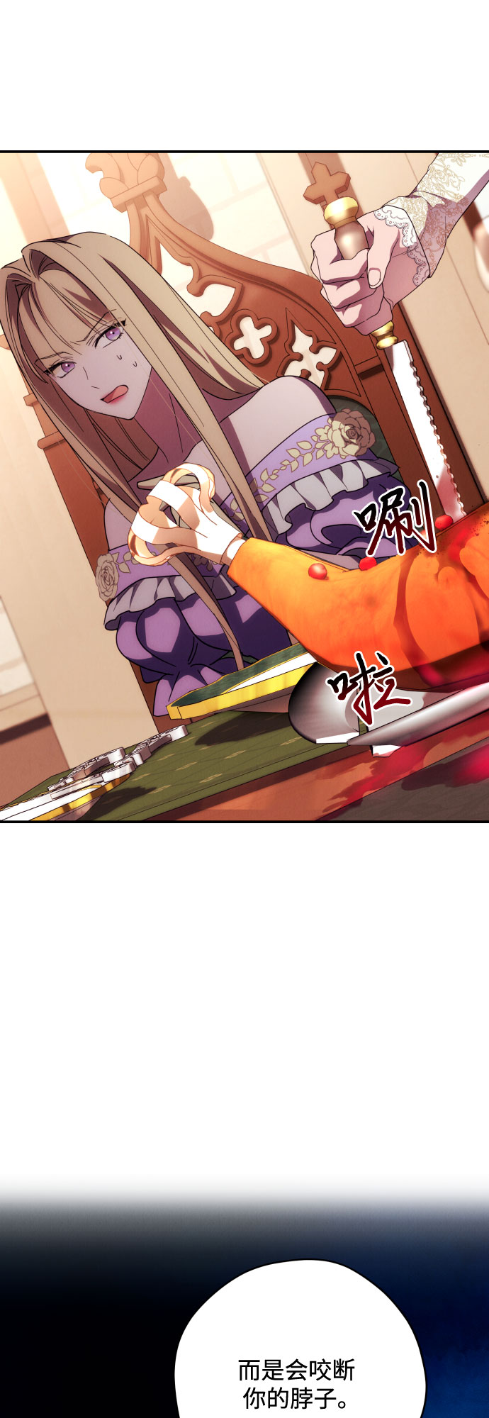 第11话59