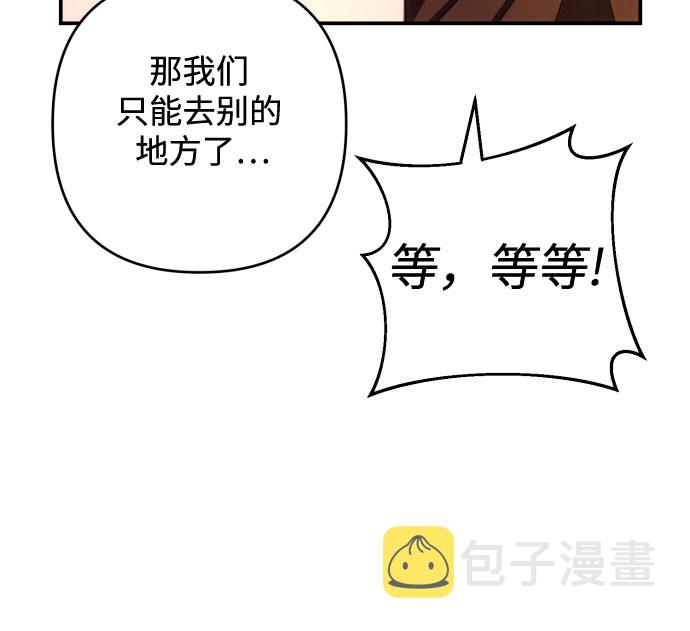 第29话44